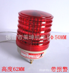 ̨LTE-5051JƵʽ*ʾ