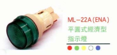 ̨MACKML-22A(ENA)ָʾƵ