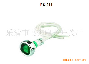 ߵFS-211ߴϸ