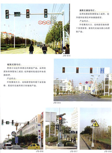 保厂家直销扬州路灯迎辉照明灯5