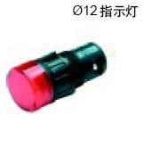 Ϻ12mmָʾƷAD17-12/DC24V/R