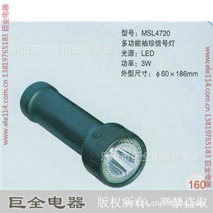 ๦MSL4720