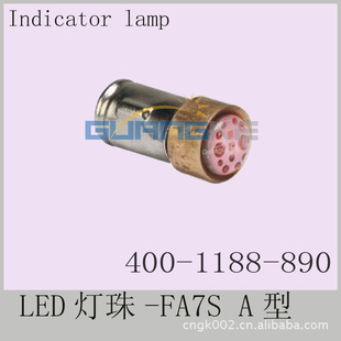 LED