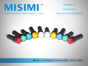 LEDָʾƵ16mmAD16-16Dϵָʾ