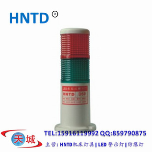 HNTC*ʾTD-50LEDָʾƣ220V*ֱֱ