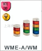 ձPatliteʽWME
