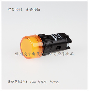 ND16-16Ds,ݶ(16mmװھ