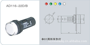 ֱAD116-22D/Bŵ