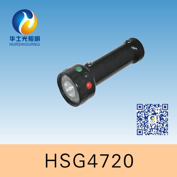 HSG4720/MSL4720๦