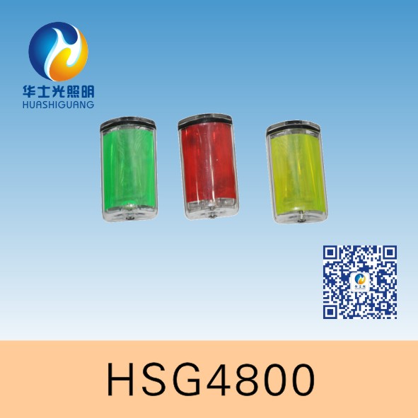 HSG4800/FL4800λ