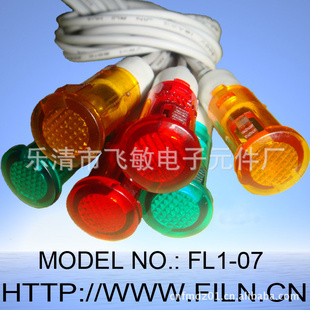 ֱ10FL1-7ָʾǶʽֵFILN