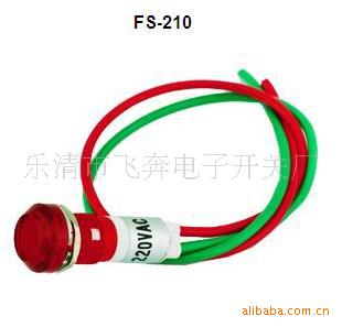 LEDFS-210