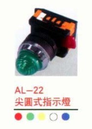 ָ̨ʾAL-22