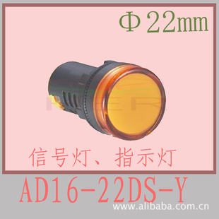 κ͵ָʾAD16-22DS