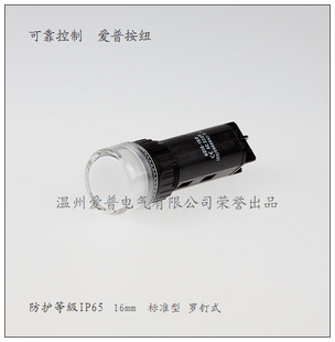 ND16-16Ds,׼ݶ(16mmװھ