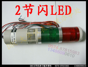 㱨*ƻ*2ͨһֱSPT5-W-DLED