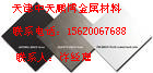 Zn99.995п