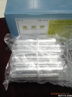 п顢п13821873368