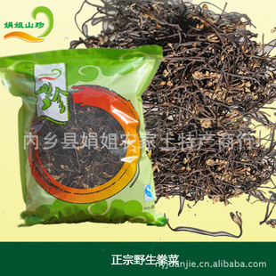 2013Ұȭ籦زާ˽ȫ