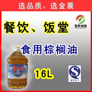 广州天河食用油配送厂家直销,