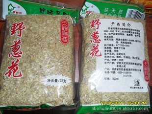 葱花野葱花调味品
