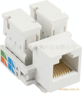超五类,六类模块,电脑模块,综合布线