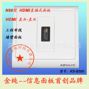 KS-A300HDMIHDMI1.4汾֧3D