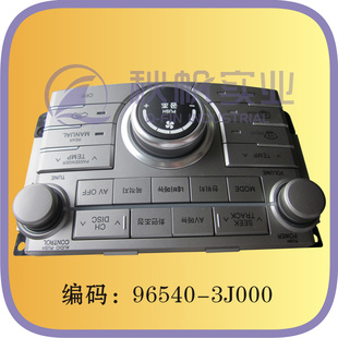 ִԭά˹յ壨96540-3J000