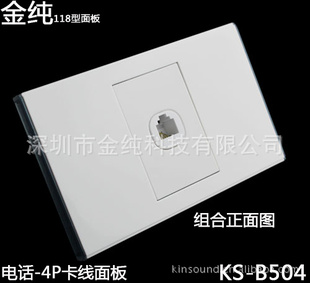ʽ118KS-B5044Pģ鿨
