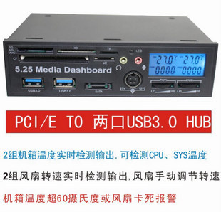 PCI-Eתusb3.0ǰ/λ˫ʾ˫תٶʾ