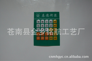 ĤءPVC塢PET塢PC