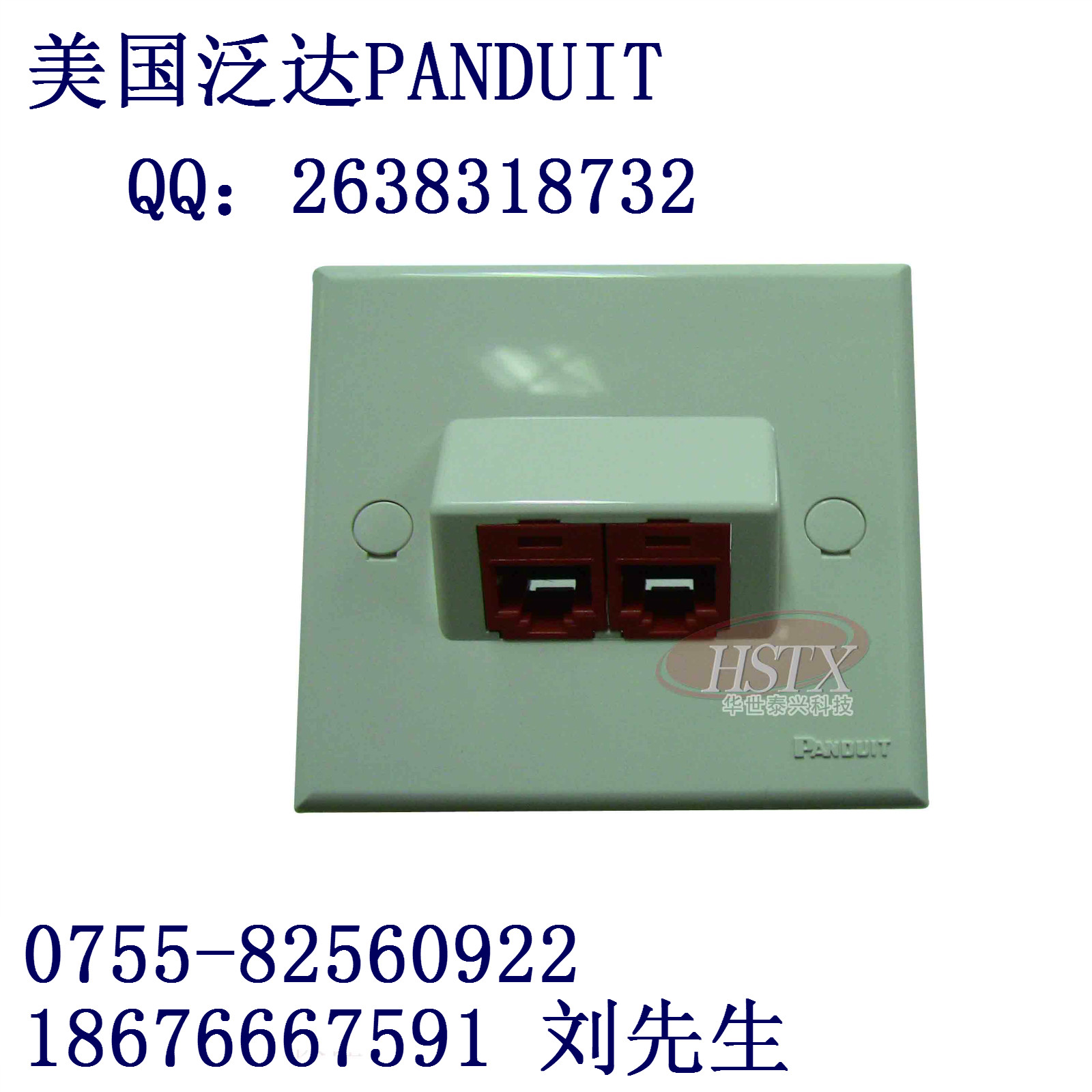 PANDUIT