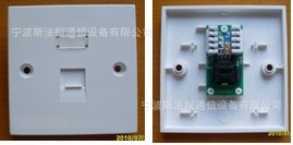 ˹ͨ豸޹˾NINGBOICOCOMMUNICATIONEQUIPMENTC