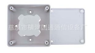 100x100x45mm储纤单元四通过路盒六通过路盒带边过路盒