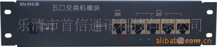 ۡ5HUBģSN-5HUB