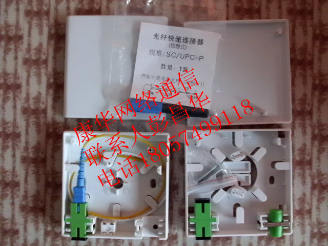 ӦFTTH˵ϵй86͹