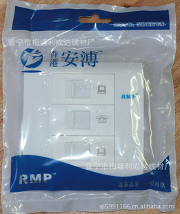 RMPB003߷ǰ