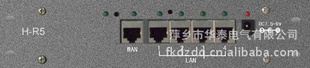 华泰1进4出网络路由器出H-R5