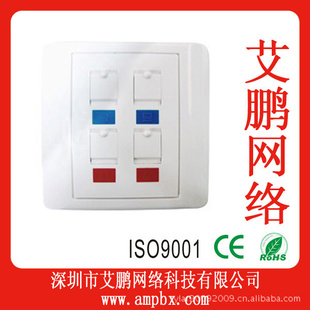 86Ϣ粼߲Ʒ86*86RJ45