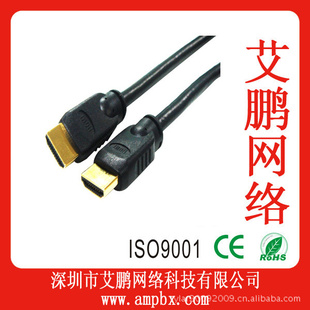 HDMI连接线电脑周边连接线