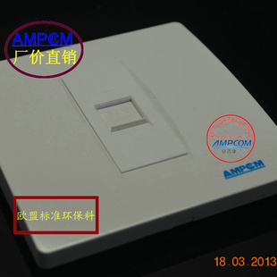 ۰տAMPCOM