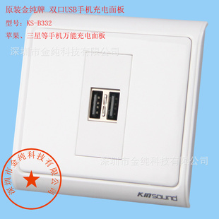 ؼ۽KS-B332USBֻUSBֻ