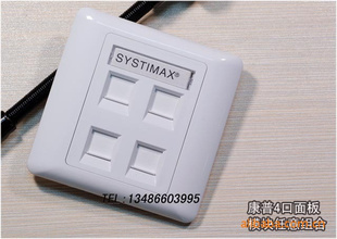 86ϢģSYSTIMAX-CommscopeRJ45߶