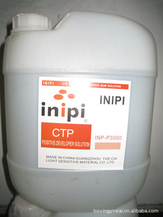 INIPICTPӰҺ