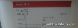 ҺEX