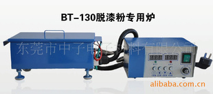 BT-130¯ʹã
