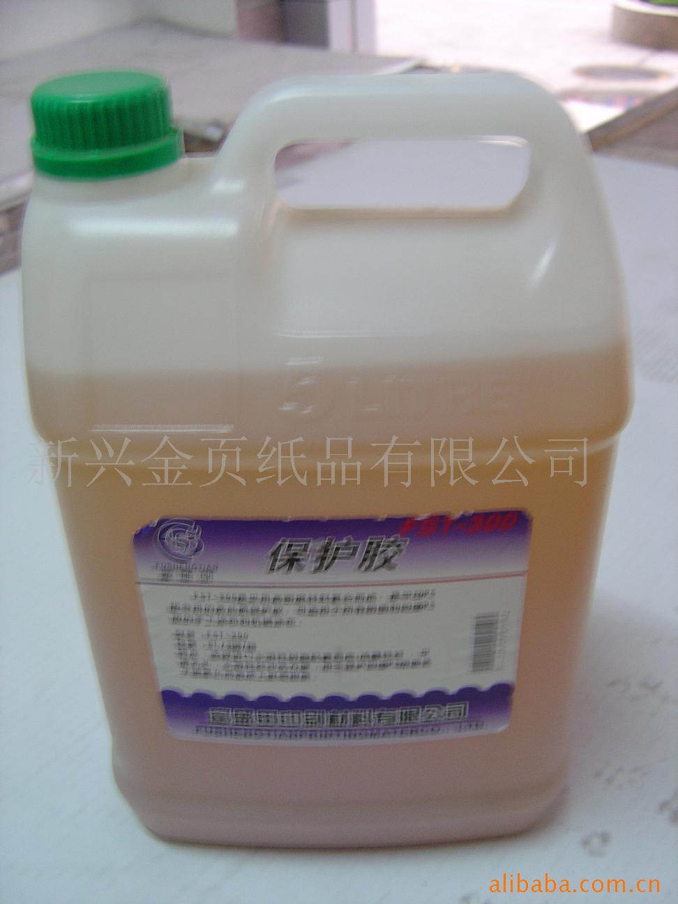 PS汣