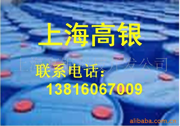 3-[4-()]ϩ