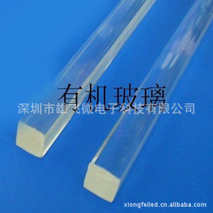 LED