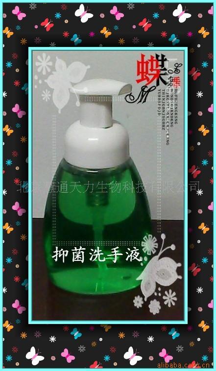 ־ϴҺ250ml